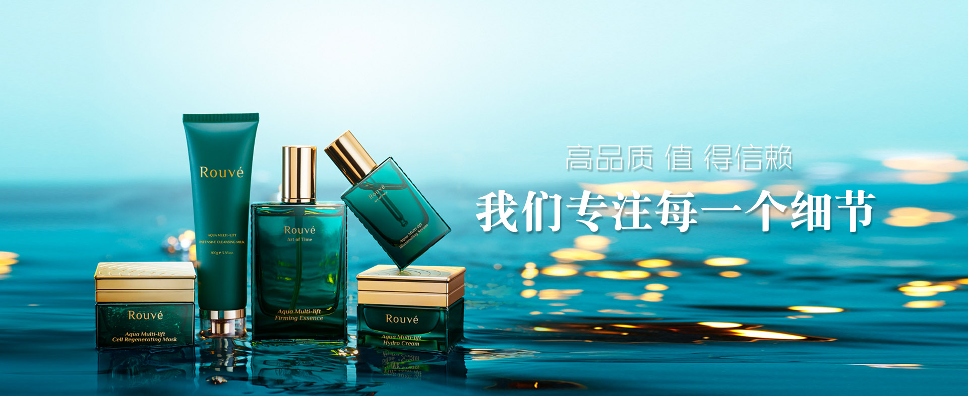 玻璃瓶包裝